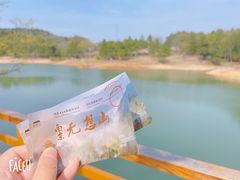 -南京市无想山景区