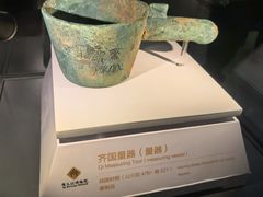 -齐文化博物馆