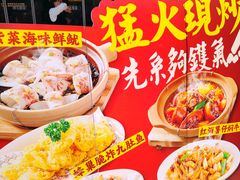 -广九餐室(陈家祠扬韬广场店)
