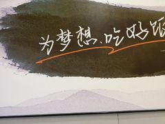 -吉野家(复兴路第二餐厅店)