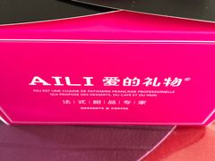 -爱立颂(美莲广场店)