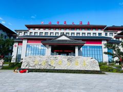 -威海华夏城景区