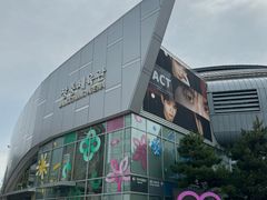 -新罗免税店(首尔总店)