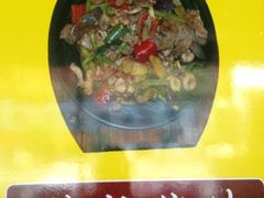 iphone_upload_pic-标记美食新鲜猪杂(兴南大道店)