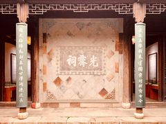 -惠山古镇·寄畅园