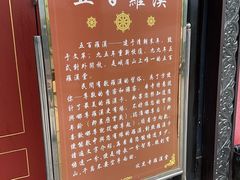 -峨眉山报国寺