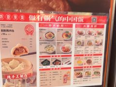 -阳阳中国饭(龙湖大兴天街)