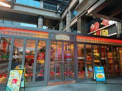-BOTTEGA意库(中骏世界城店)