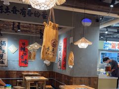 -香逸山自助火锅