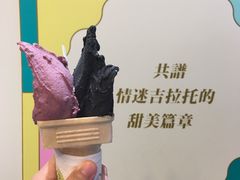 -柠檬车露(卖草地店)