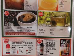 -萨莉亚意式餐厅(永旺购物中心店)