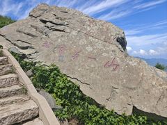 -灵山