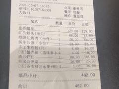 -赛德大酒店(邗江中路店)