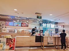 -爸爸糖吐司面包(北京西单大悦城店)
