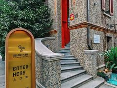 -思南书局(复兴中路店)