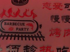 -刘记大块烤羊腿餐吧(北沙滩店)