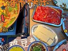 -滇牛云南火锅(桂林路店)