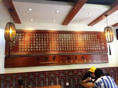 -金杨拉面王(杨南路店)