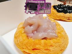 -好利来(四惠店)