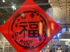 -耿福兴(杏花店)