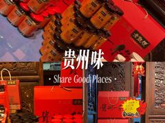 -老凯俚酸汤鱼(鸿通城店)