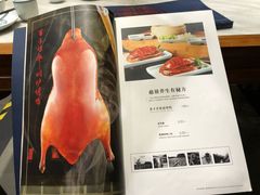 -惠丰堂饭庄
