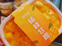 -御品轩(汉神购物广场店)