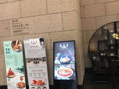 -海天楼中餐厅(吴宫泛太平洋酒店)