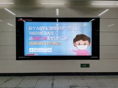 -白石桥南(地铁站)