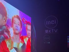 -魅KTV·AI辅唱(福雷德广场店)