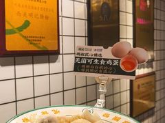-西关明记肠粉·亚洲地标美食(北京路店)