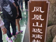-丹东凤凰山景区