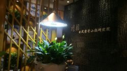 -松和日式美容整骨