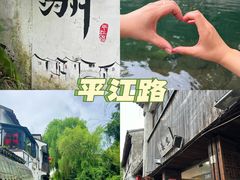 -拙政园