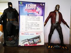 -天幕新彩云国际影城(激光巨幕店)