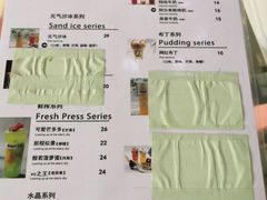 -F小姐甜品店(威海路店)