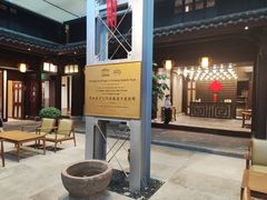 -走马楼饭庄(慈城古县城店)