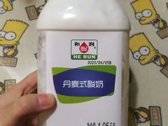 和润丹麦式暖奶-盒马鲜生(王府广场店)