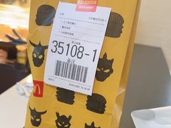 -麦当劳(中山路店)