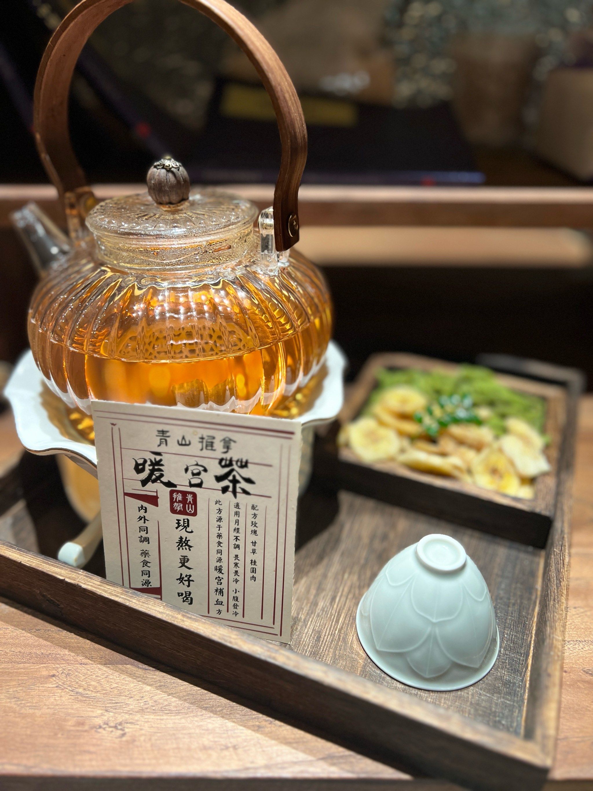 室外飘雨 屋内温茶