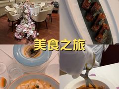 -火璽·園