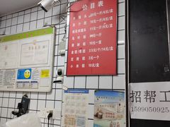 -奉化点心(呼童街店)