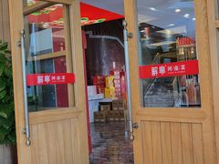 -解家河南菜(商鼎路店)