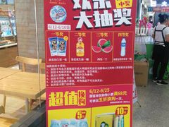 -大商超市(银岛店)