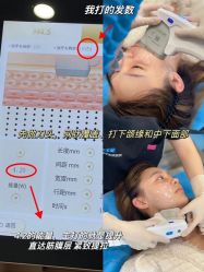 -尊尚柏丽美容SPA