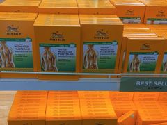 -王权免税店(普吉机场店)