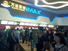 android_upload_pic-万达影城(金牛万达广场激光IMAX店)