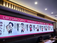 -福瑞记老孙头biangbiang面(新生路店)