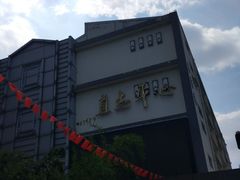-苏州市平直实验小学校