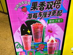 -7分甜(天津南开大悦城店)